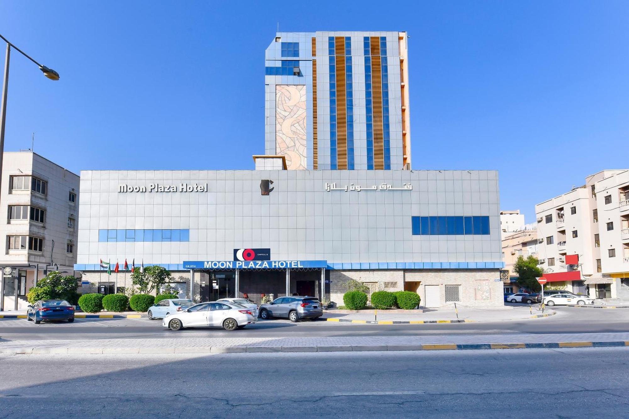 Capital O 125 Moon Plaza Hotel Manama Exterior foto